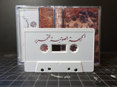 Drekka "Notes: stones (in solidarity)" Limited Edition Cassette photo 