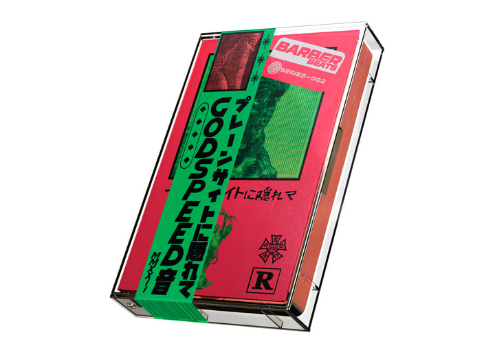 プ​レ​ー​ン​サ​イ​ト​に​隠​れ​て | GODSPEED 音 | NO PROBLEMA TAPES
