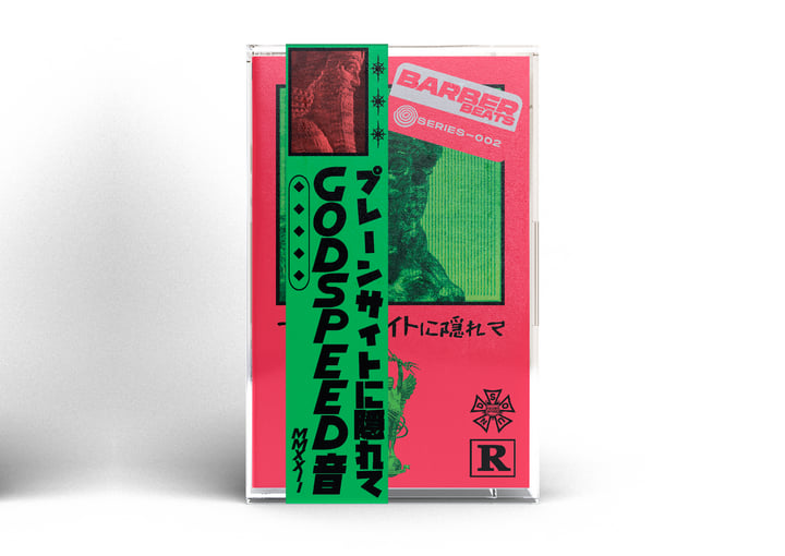 プ​レ​ー​ン​サ​イ​ト​に​隠​れ​て | GODSPEED 音 | NO PROBLEMA TAPES