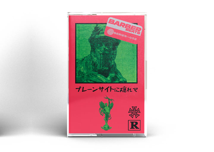 プ​レ​ー​ン​サ​イ​ト​に​隠​れ​て | GODSPEED 音 | NO PROBLEMA TAPES