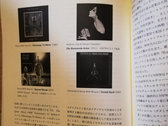 h024  MUSIC + GHOST - FEECO magazine extra issue　音楽・憑在論・ノスタルジー photo 