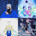 邦楽 emulation e.p. : stargaze shelter emulation e.p. | stargaze shelter