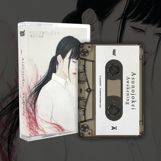 Awakening | Asunojokei | Gerpfast Record
