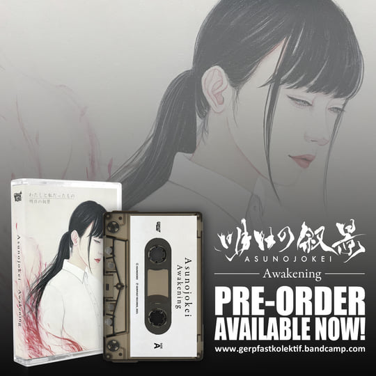 Awakening | Asunojokei | Gerpfast Record