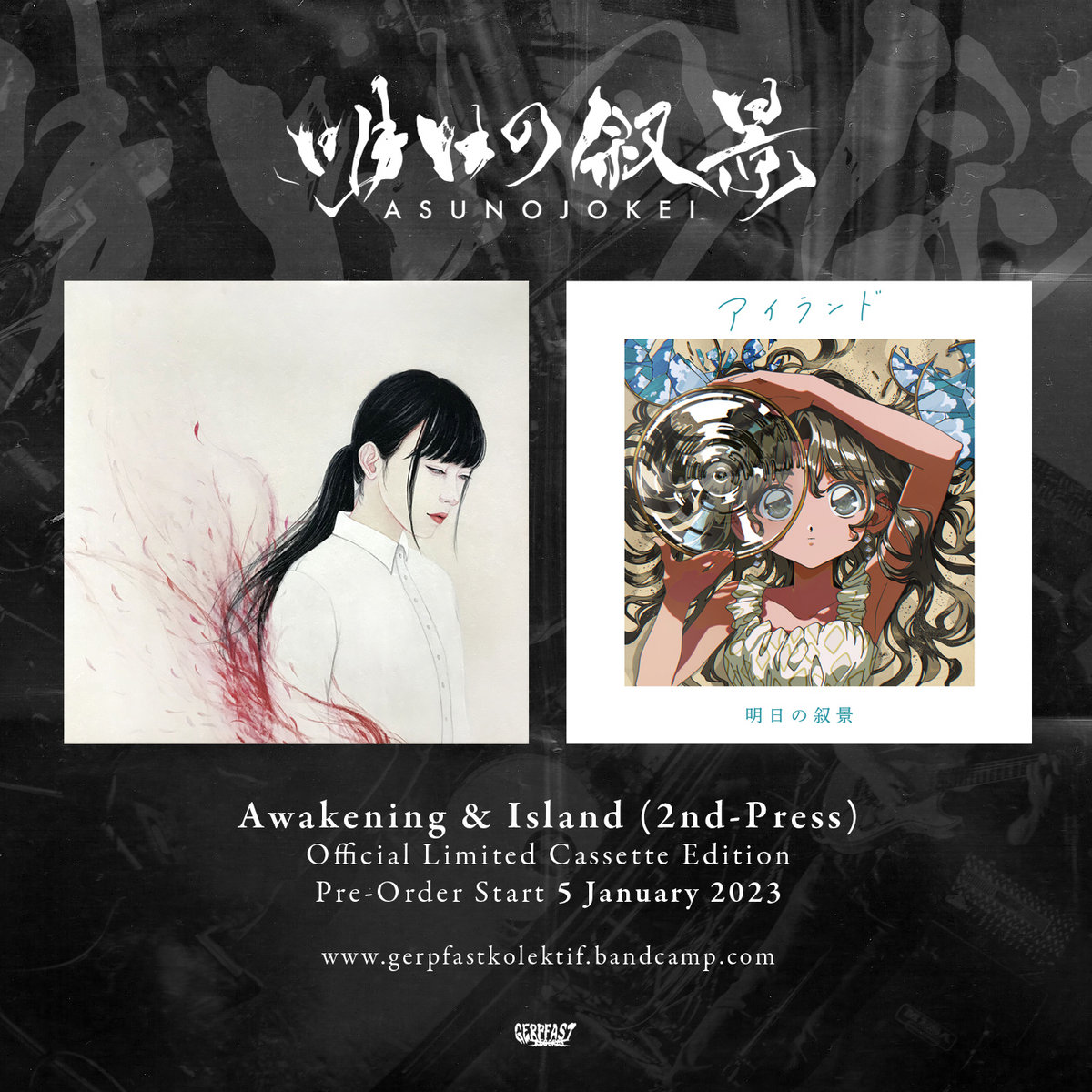 【神椿】Collaboration Album「Awake」 KAMITSUBAKI x Monark Collaboration Album「Awake」XFD - YouTube