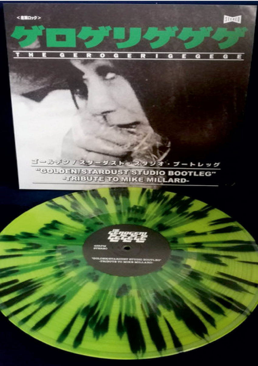 The Gerogerigegege – Nothing To Hear / Nothing To1985
