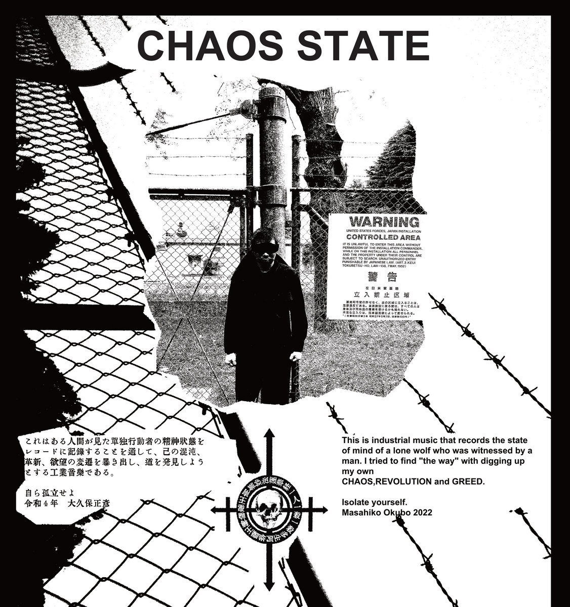 Suku→Boh vol.16〜22 Amazon.co.jp: Suku → Boh Vol. 16 ~ 2021 First Spring Issue