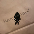Hotaru no Hikari thumbnail