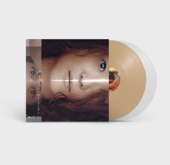 邦楽 Buffalo Daughter New Rock 41JKn6B7LfL._SY200_QL15_.jpg