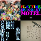 DJ Desert Strippers thumbnail