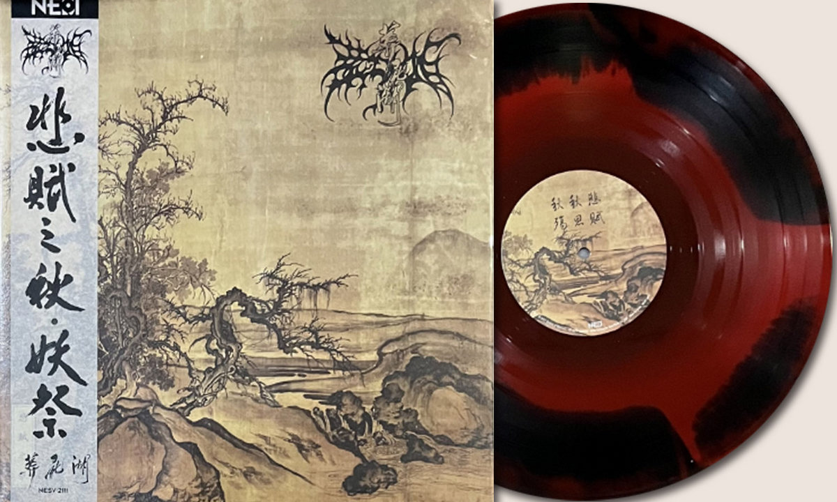 Autumn of Sad Ode / Siming of Loulan | ZURIAAKE / YN GIZARM