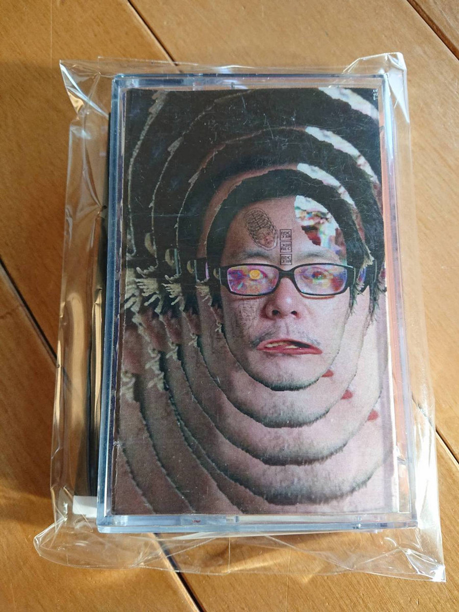FUKY NOIZ 2023 [Single] | CDR