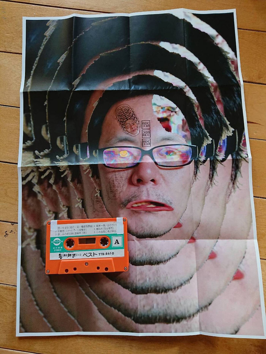 FUKY NOIZ 2023 [Single] | CDR