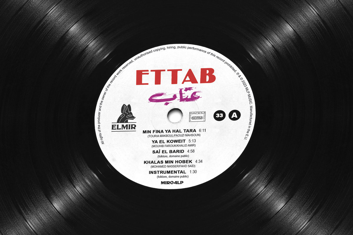 Balti Ya Yalili Yalila Audio Zinc Deals Acetate Dihydrate Premium