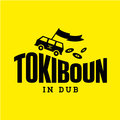 Tokiboun in Dub image