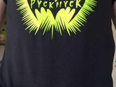 Wytch Pycknyck *Bat Tshirt* photo 