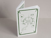 *Luna guiano Liz. tama コンピcd 3枚まとめ 2枚サイン jams EP guitar tab booklet (physical copy) | Luna Li