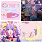 クレプスクルムの林檎 | love solfege