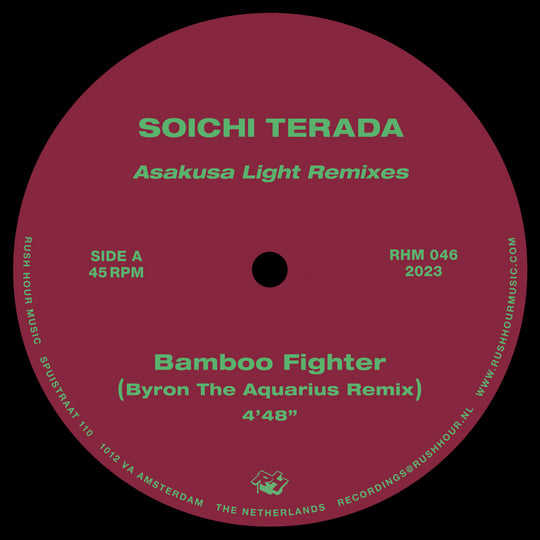 V.A LA RONDE LP オリジナル盤 SOICHI TERADA Yahoo!オークション - LP Soichi Terada 寺田創一 / Sumo Jungle