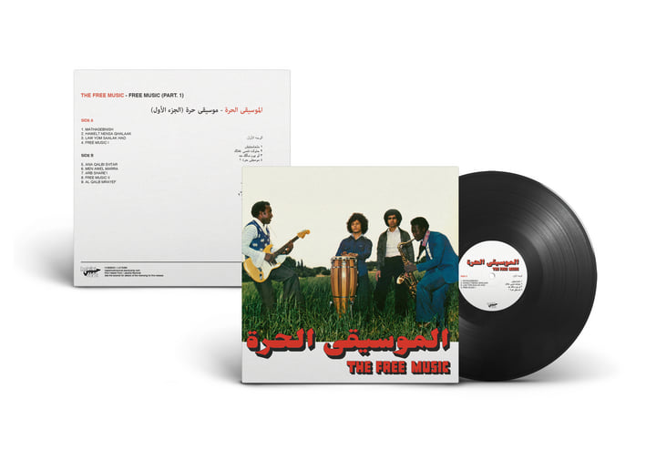 Habibi Funk 021: Free Music (Part 1) | The Free Music