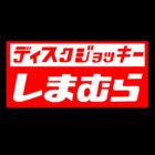 邦楽 group_inou / HAPPY group_inou / HAPPY | GAL SHOP