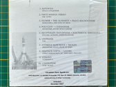 Various Artists "Энергия / Energia" CD photo 