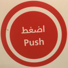 Pushkhy thumbnail