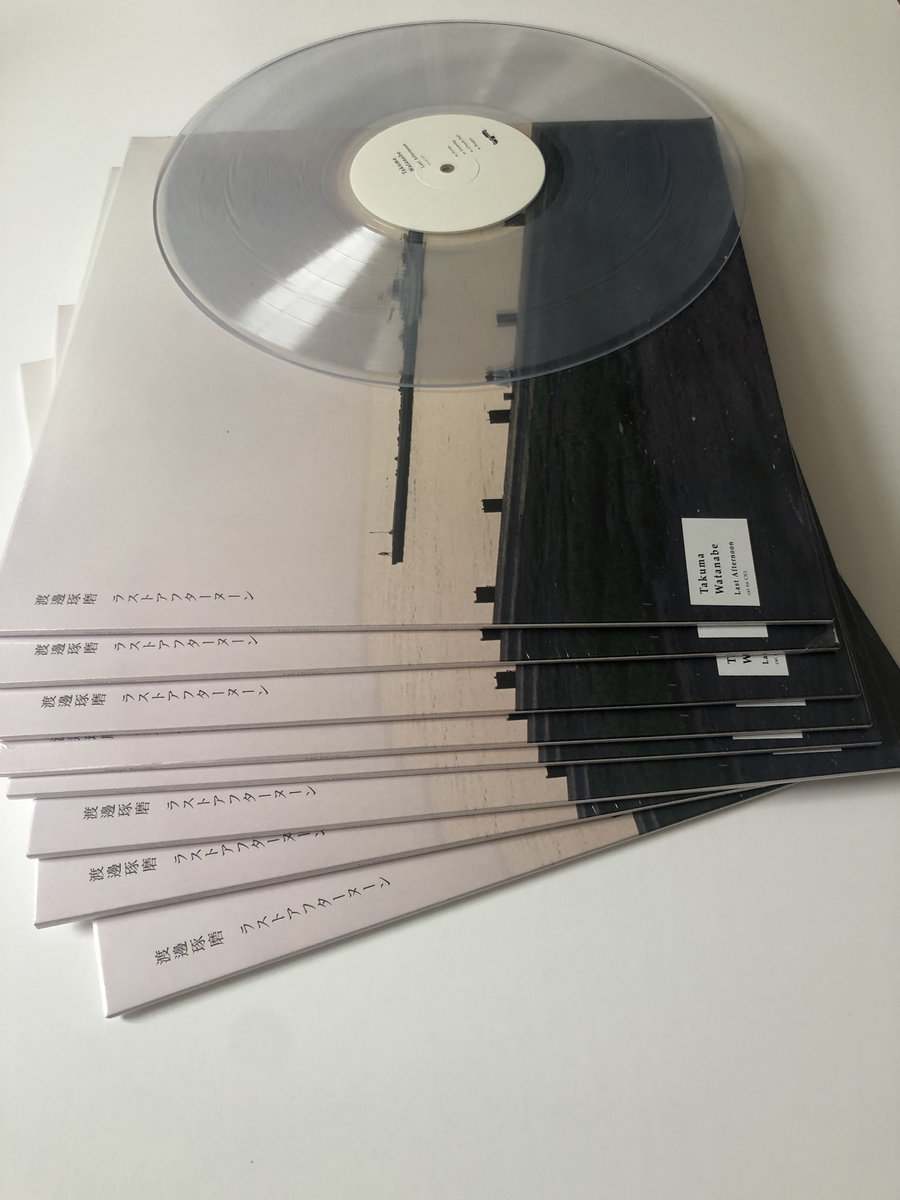 Last Afternoon | Takuma Watanabe | Constructive