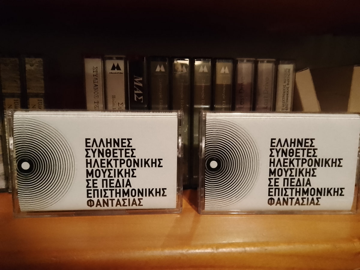 Greek Composers of Electronic Music in Sci Fi Soundscapes Various