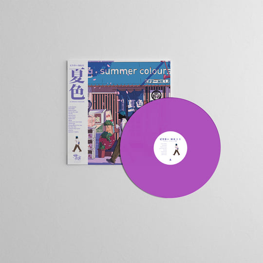 夏色 Summer Colours | ビクターMKII | ビクター MKII