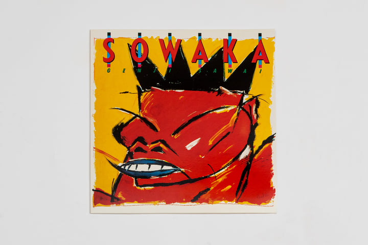 Sowaka | Genji Sawai | GLOSSY MISTAKES