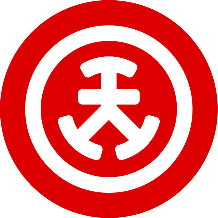 Jackie Touché–Watch Out ! 入手困難 レア!! Jackie Touché - Watch Out | Jackie Touché | Osado Music