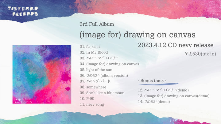 爆買いしたくなる image SPOOL | canvas on drawing for) 邦楽