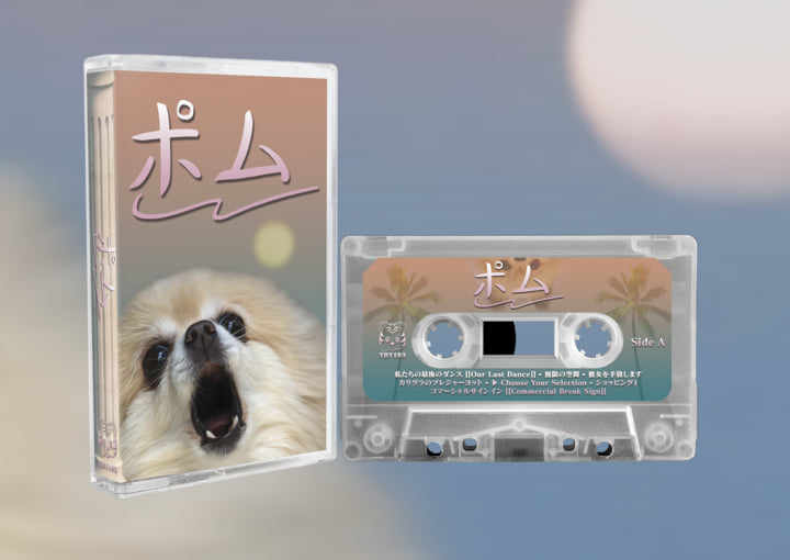 その他 pomu Pomu ポム | ポム | Tiger Blood Tapes