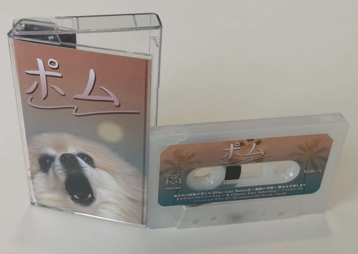 Pomu ポム | ポム | Tiger Blood Tapes