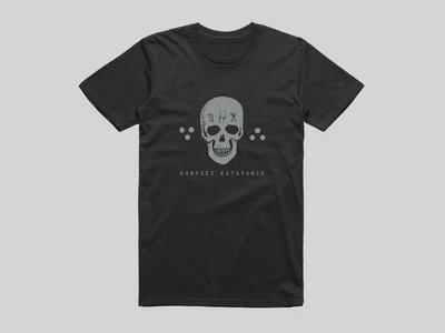 "skull with magic dots" - T-shirt main photo