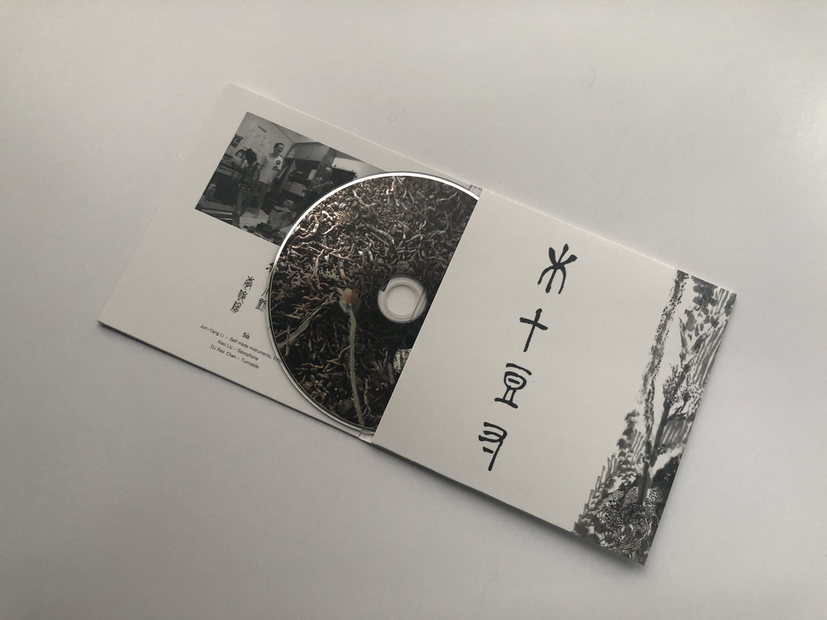 Amazon.co.jp: テーマ別OderHealingSound Art夢の現実化を早める