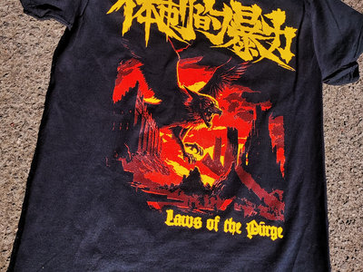"Laws of the Purge" T-shirt main photo