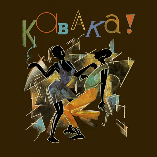 英LP Remi Kabaka Roots Funkadelia BBE768ALP BBE 未開封 /00400 Son of Africa | Remi Kabaka | BBE