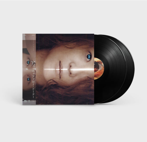 邦楽 Buffalo Daughter New Rock Amazon.co.jp: New Rock (2022 Remastered) : Buffalo Daughter
