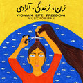 Women Life Freedom Music For Iran image