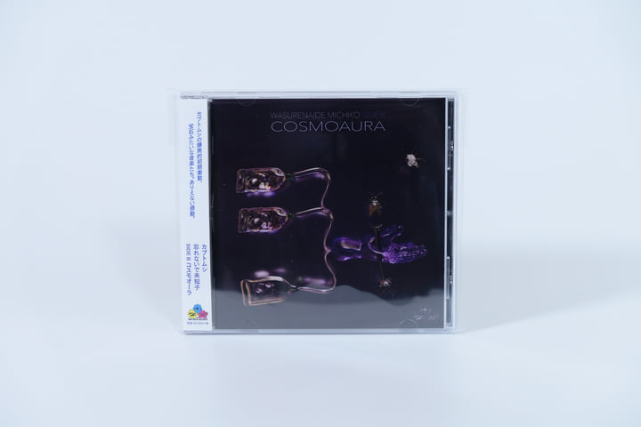 Don't Forget Michiko Side B COSMOAURA | kabutomushi