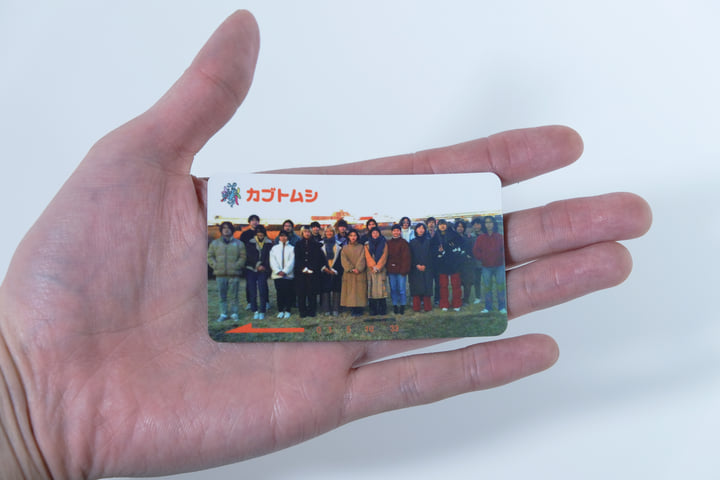 Don't Forget Michiko Side B COSMOAURA | kabutomushi