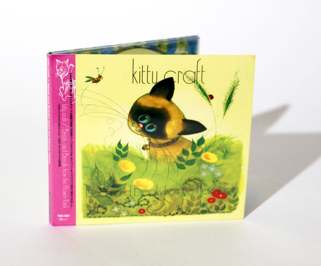 Beats and Breaks from the Flower Patch (U.S. Release