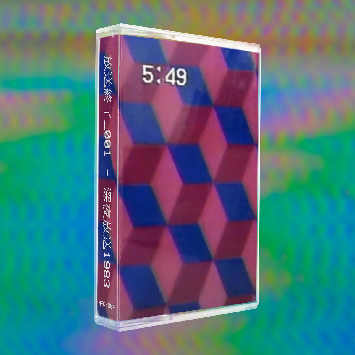 放送終了_001 | 深夜放送1983