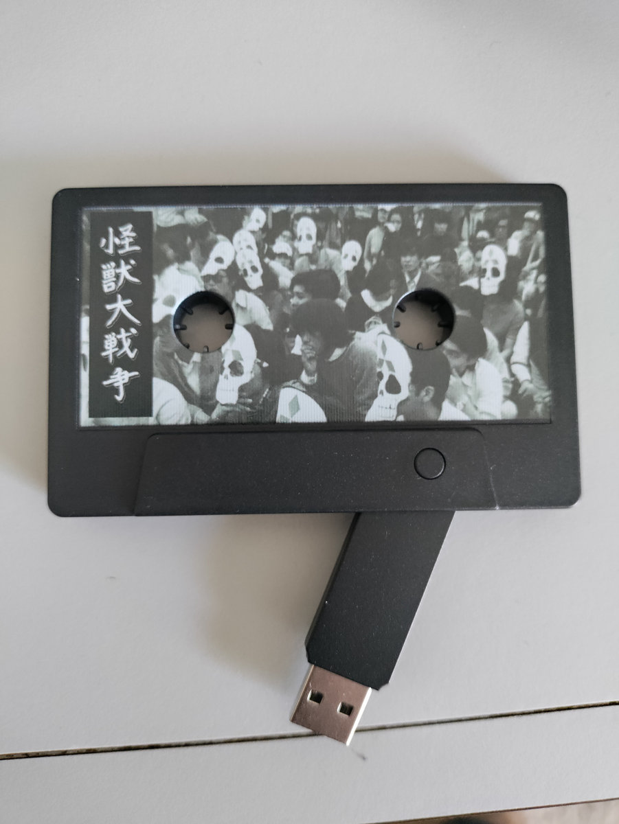 Limited Edition USB Flash Drive Kaiju Daisenso