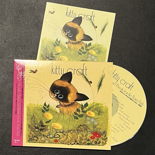Beats and Breaks from the Flower Patch (U.S. Release