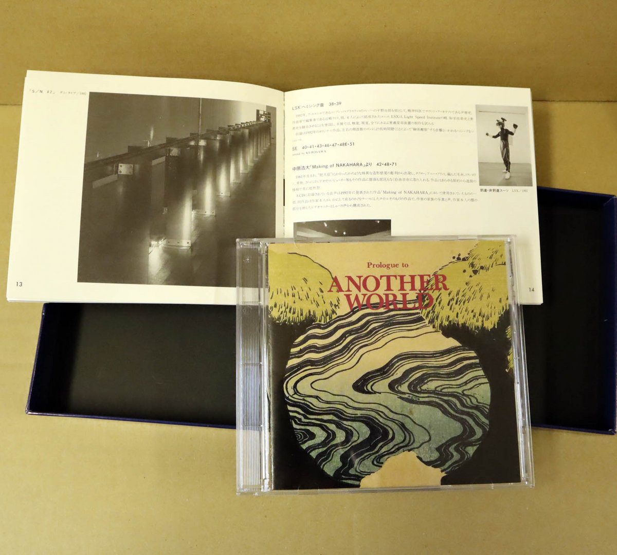 V.A “Prologue to ANOTHER WORLD” CD (limited stock) | EM Records