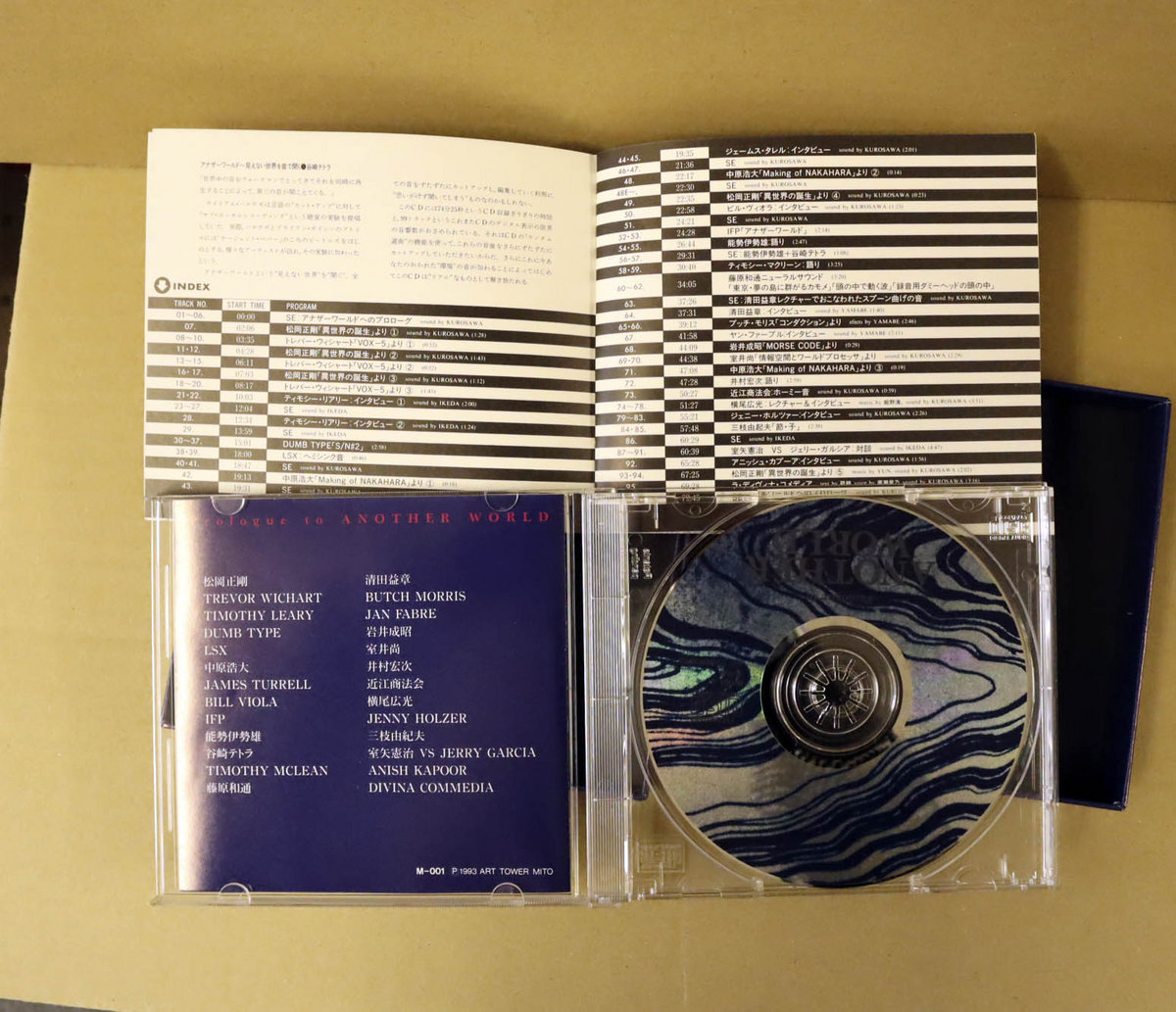 V.A “Prologue to ANOTHER WORLD” CD (limited stock) | EM Records