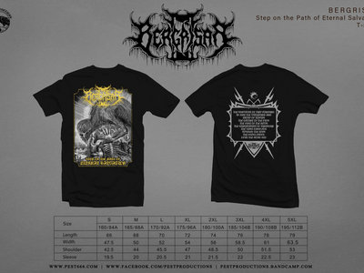 Step on the Path of Eternal Salvation T-shirt main photo